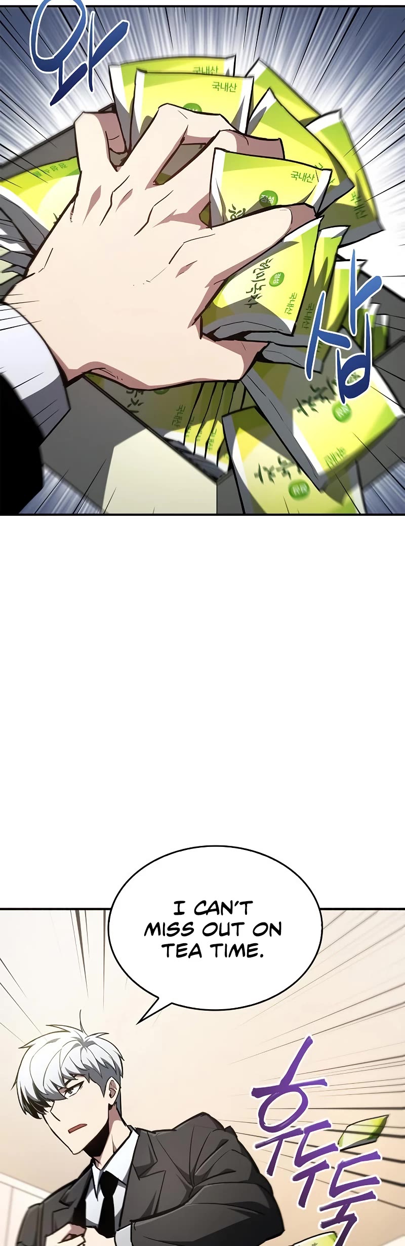 The Player Hides His Past Chapter 6 page 10 - Chapter 6