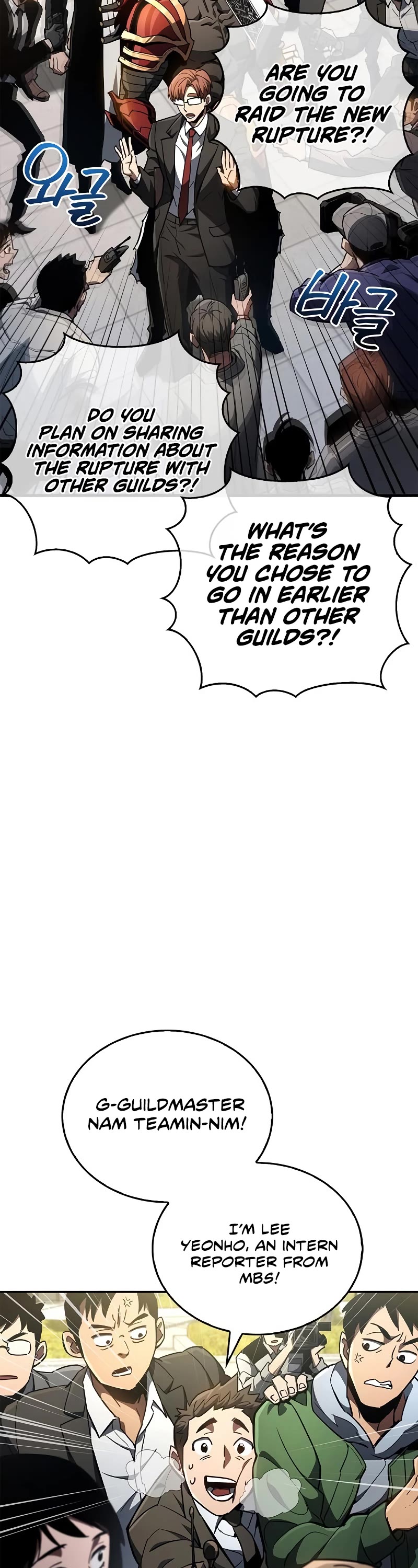 The Player Hides His Past Chapter 6 page 19 - Chapter 6