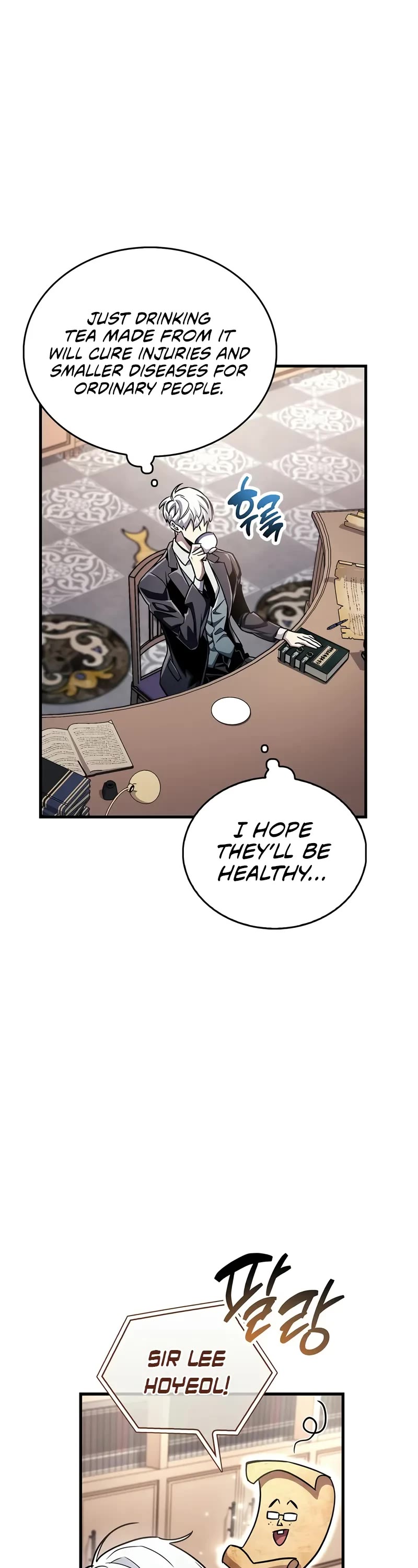 The Player Hides His Past Chapter 60 page 29 - Chapter 60