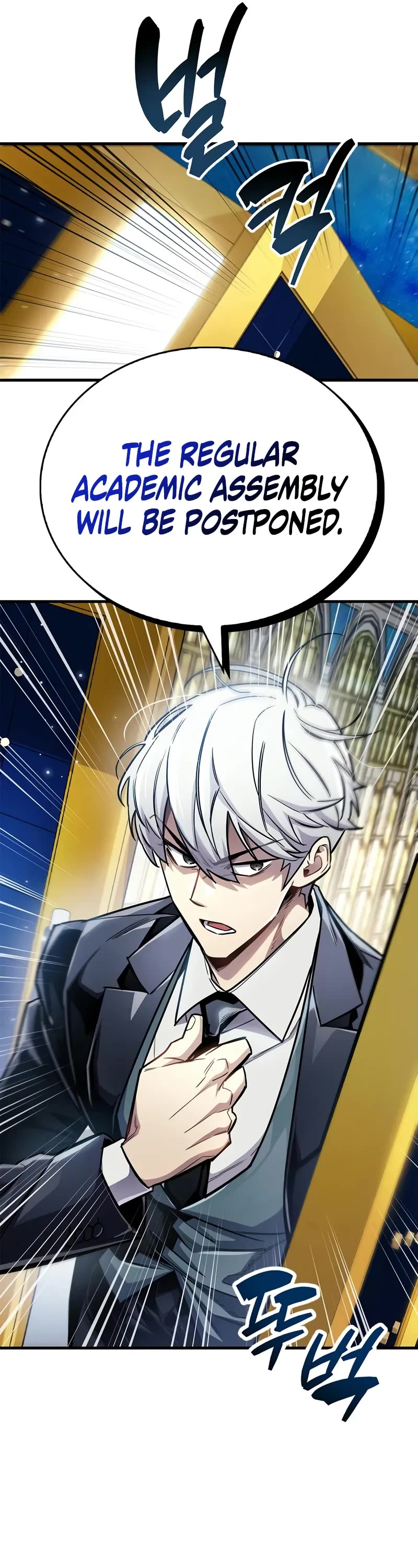 The Player Hides His Past Chapter 60 page 42 - Chapter 60