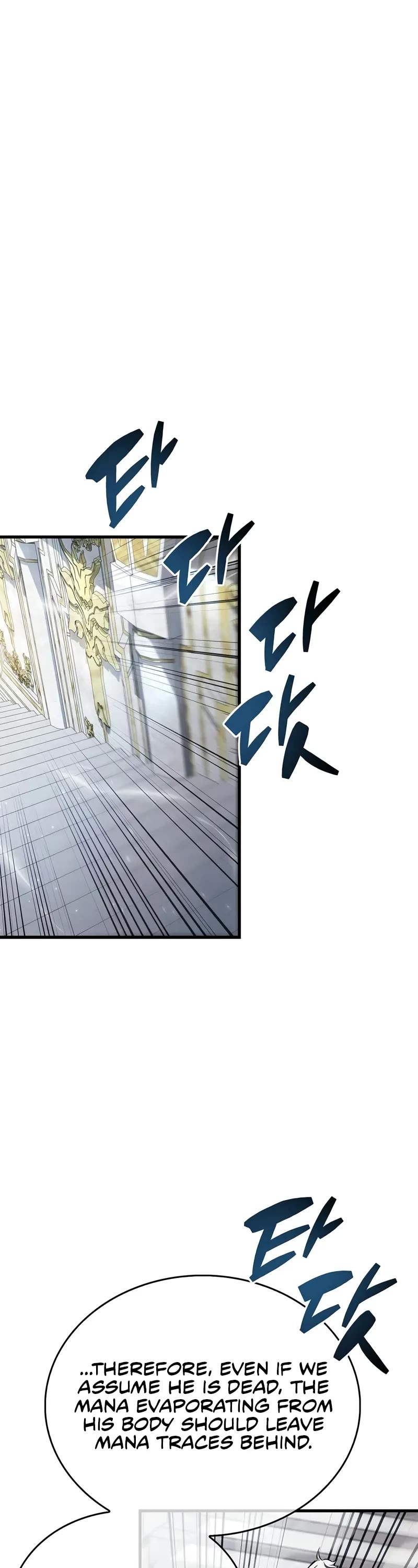 The Player Hides His Past Chapter 60 page 50 - Chapter 60