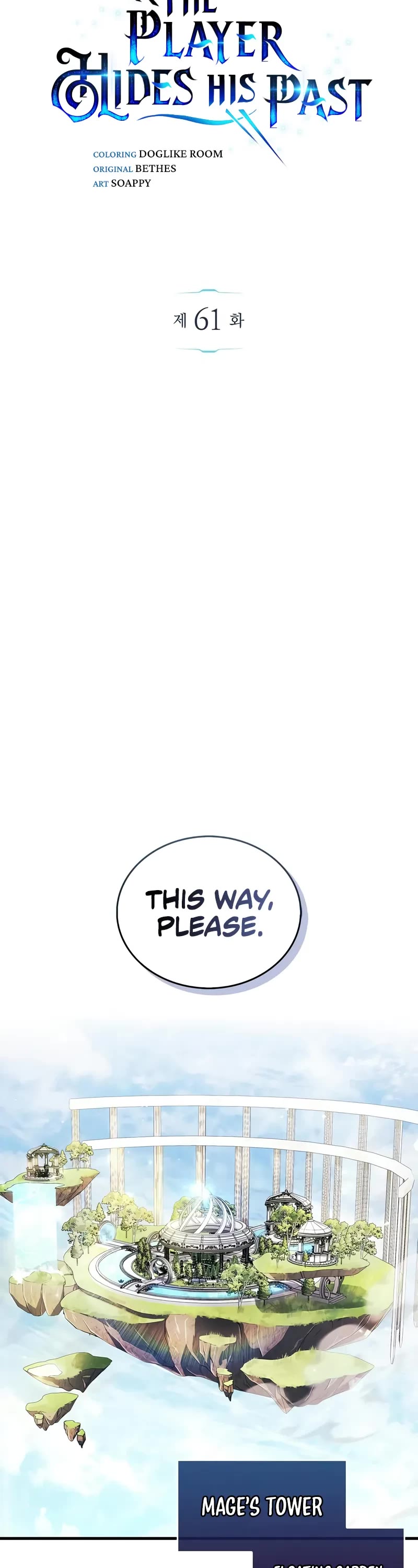 The Player Hides His Past Chapter 61 page 13 - Chapter 61