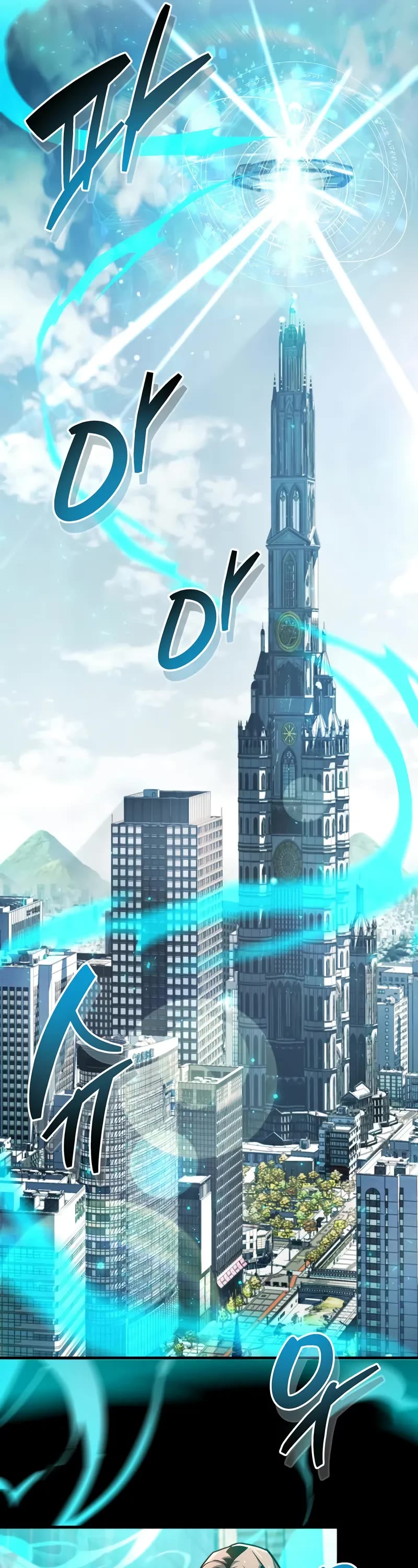 The Player Hides His Past Chapter 61 page 17 - Chapter 61