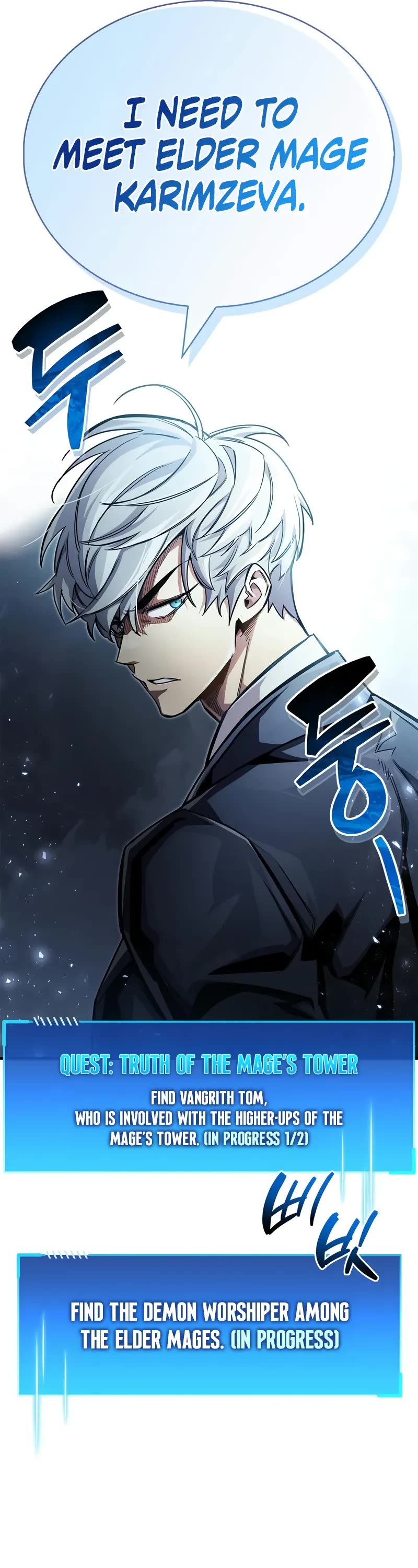The Player Hides His Past Chapter 63 page 27 - Chapter 63