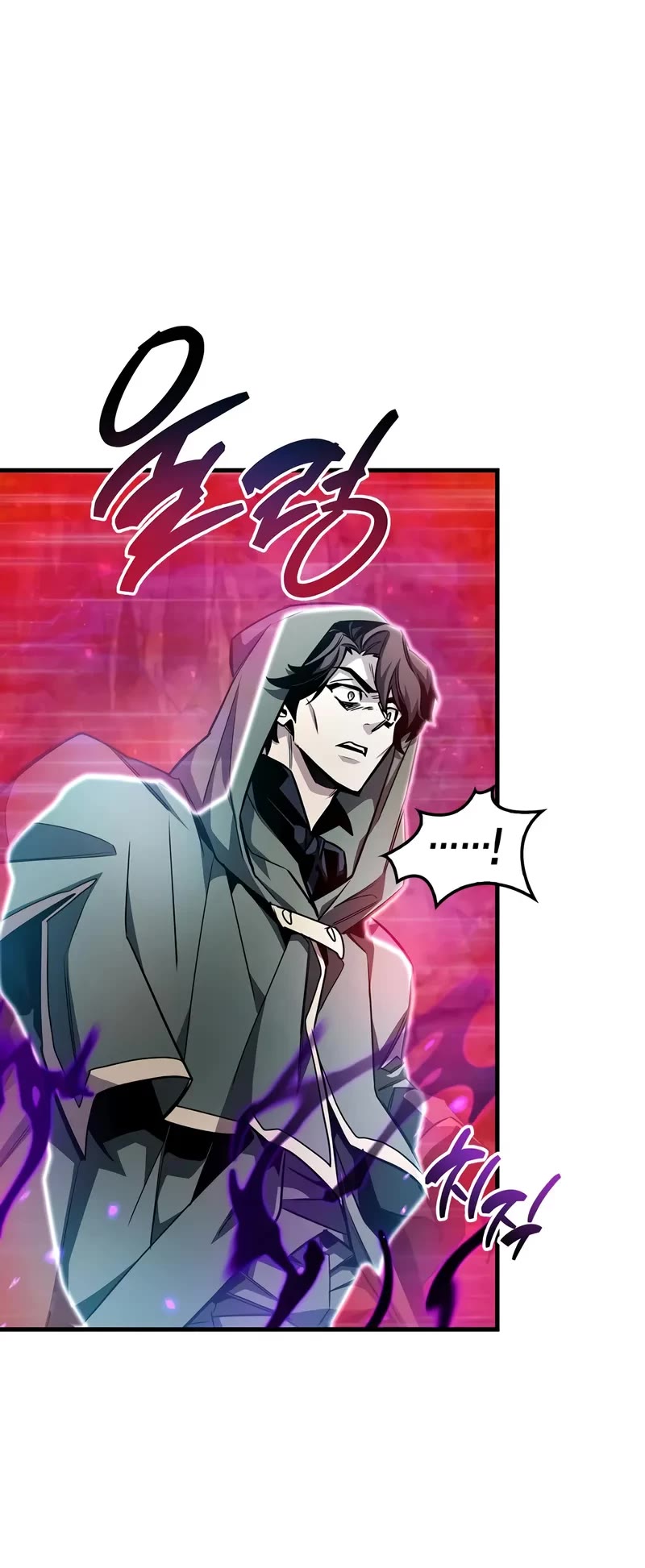 The Player Hides His Past Chapter 63 page 35 - Chapter 63