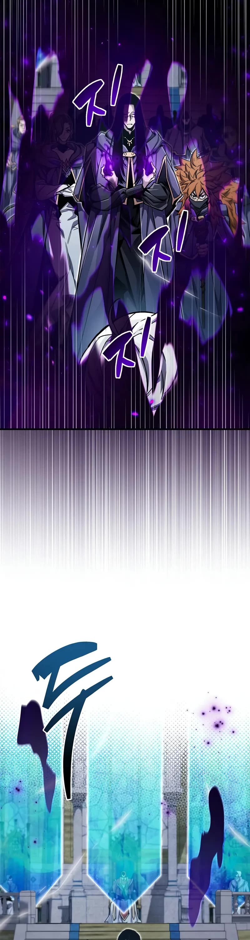 The Player Hides His Past Chapter 63 page 38 - Chapter 63