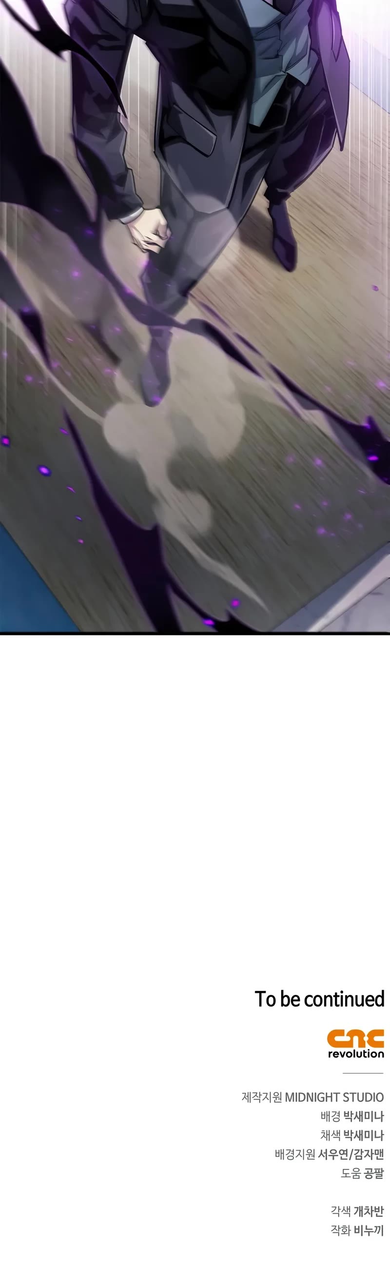 The Player Hides His Past Chapter 63 page 69 - Chapter 63