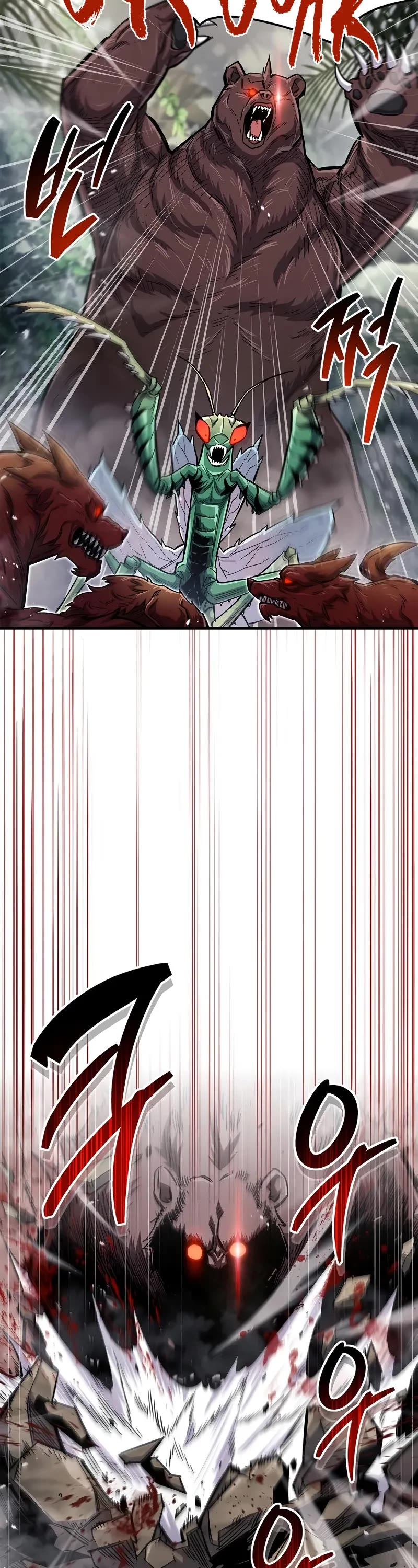The Player Hides His Past Chapter 64 page 24 - Chapter 64