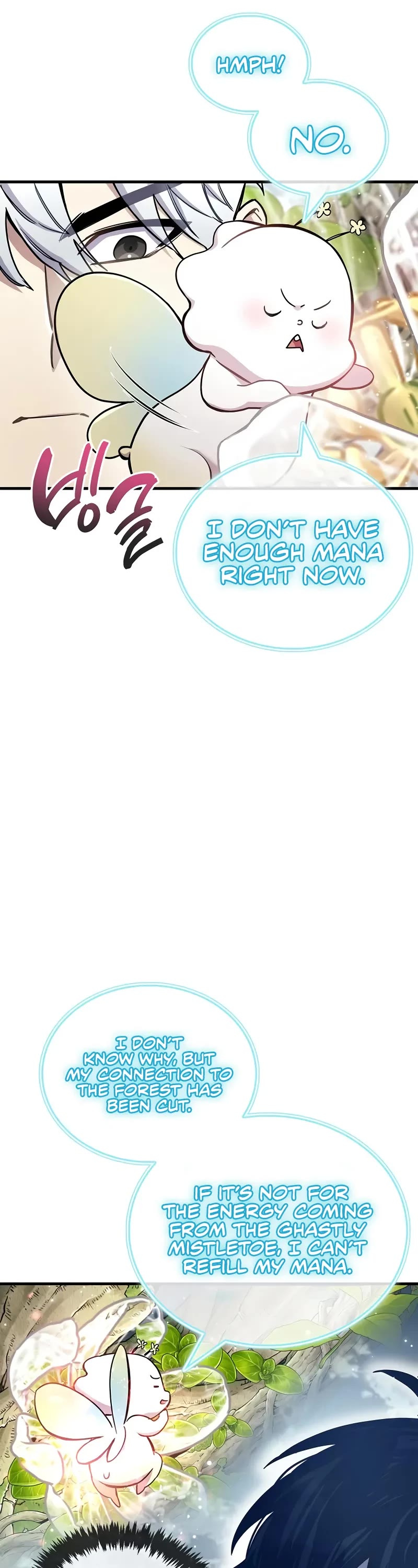 The Player Hides His Past Chapter 64 page 53 - Chapter 64