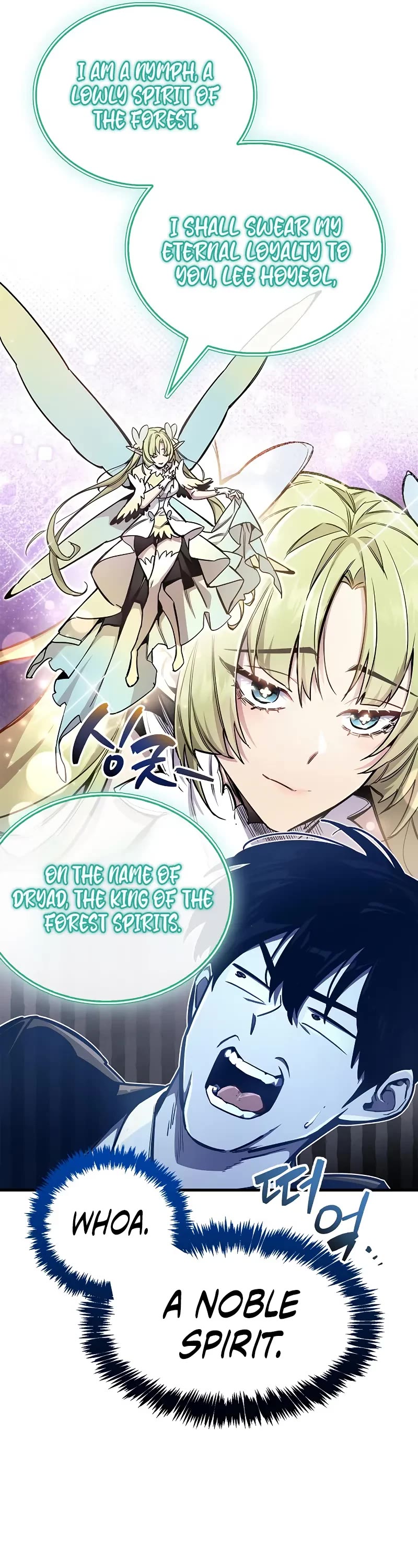The Player Hides His Past Chapter 65 page 12 - Chapter 65