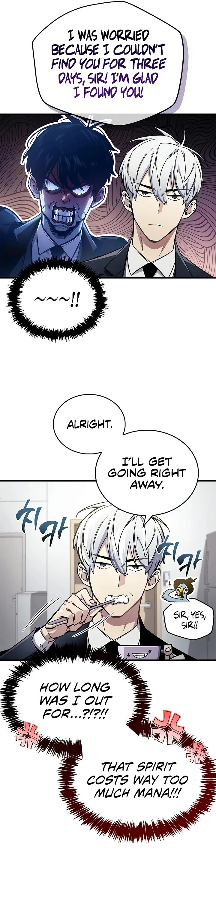 The Player Hides His Past Chapter 66 page 12 - Chapter 66