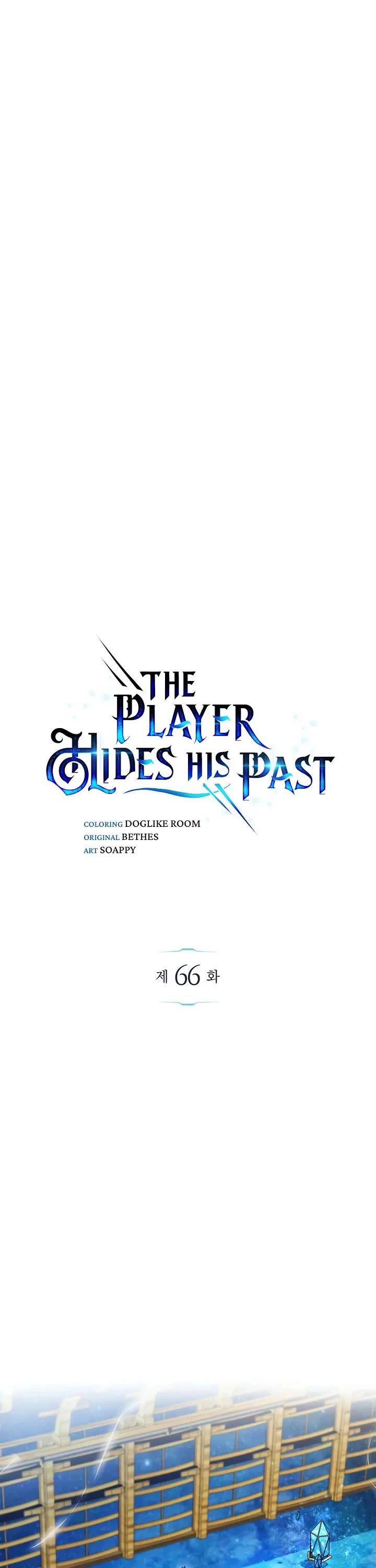 The Player Hides His Past Chapter 66 page 13 - Chapter 66