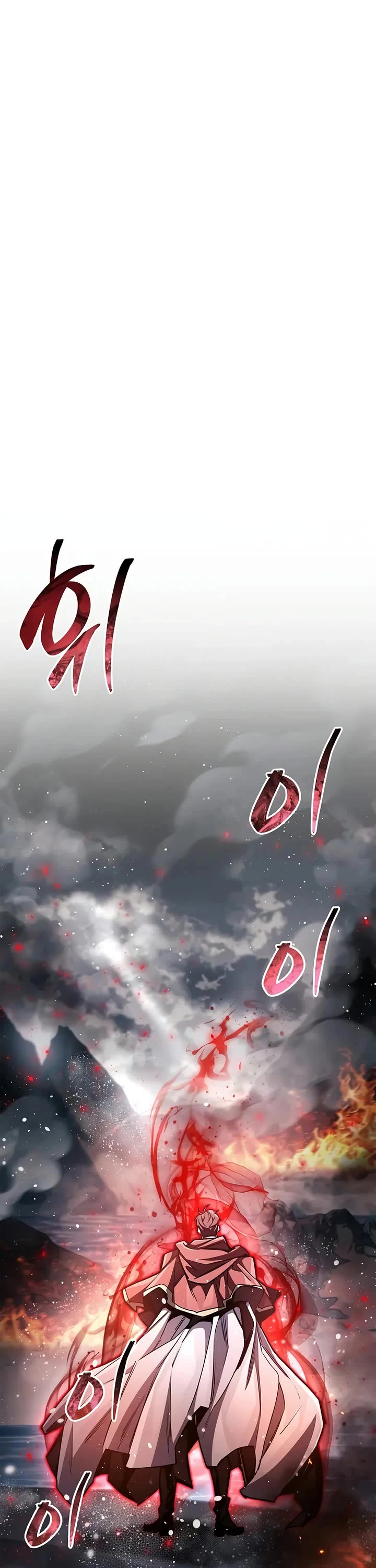 The Player Hides His Past Chapter 66 page 60 - Chapter 66