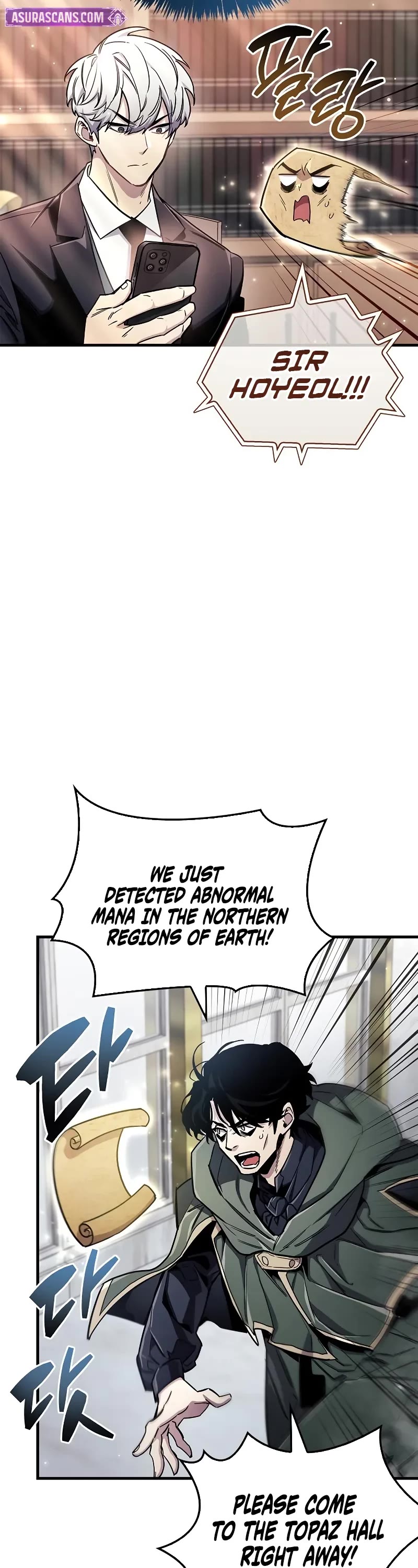 The Player Hides His Past Chapter 67 page 14 - Chapter 67