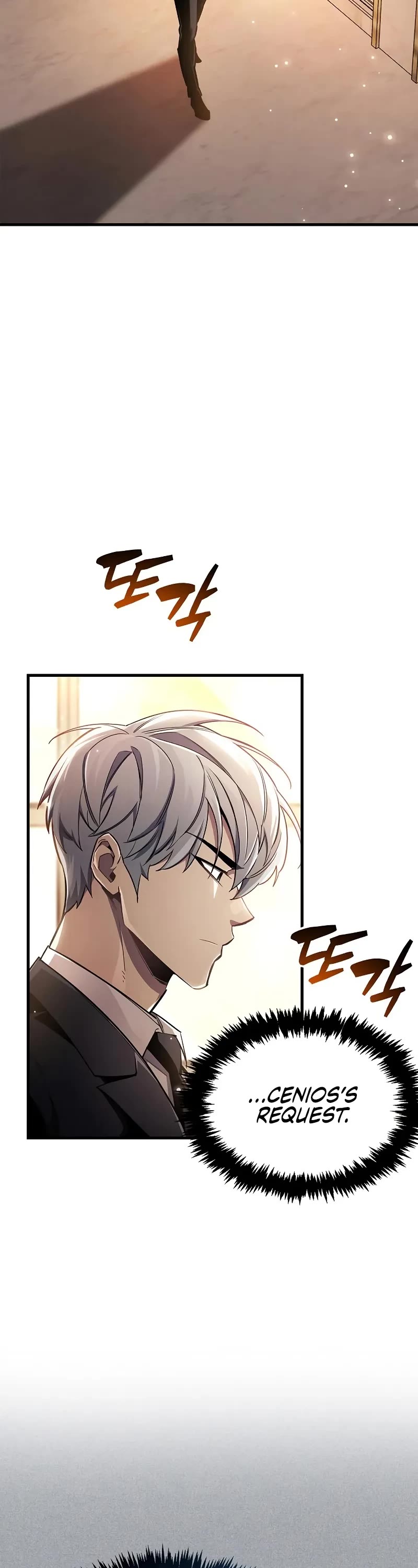 The Player Hides His Past Chapter 67 page 3 - Chapter 67