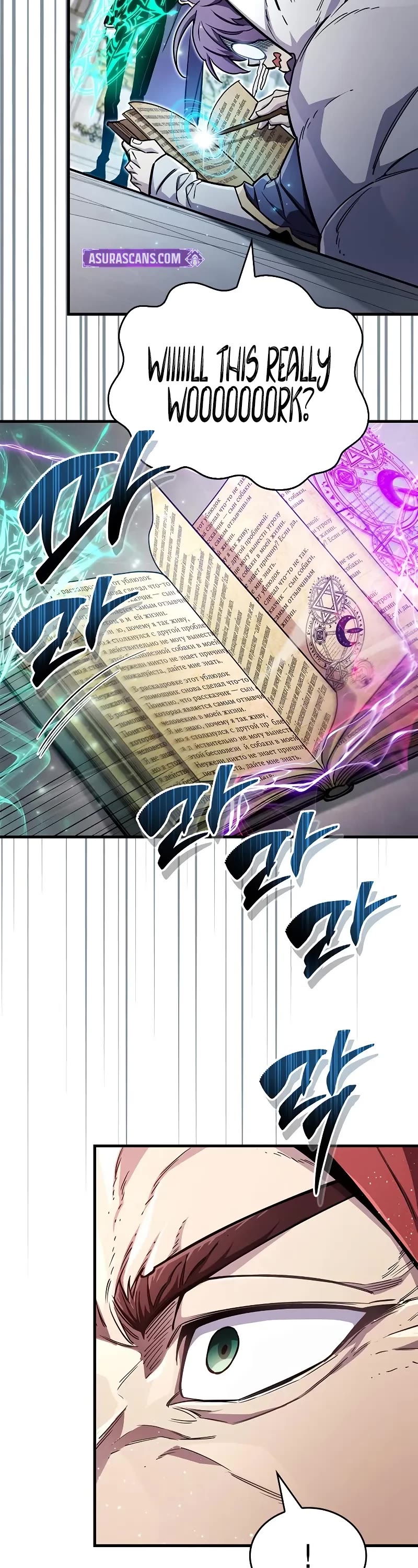 The Player Hides His Past Chapter 67 page 58 - Chapter 67