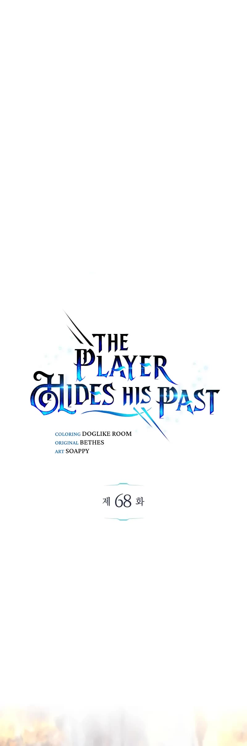 The Player Hides His Past Chapter 68 page 21 - Chapter 68