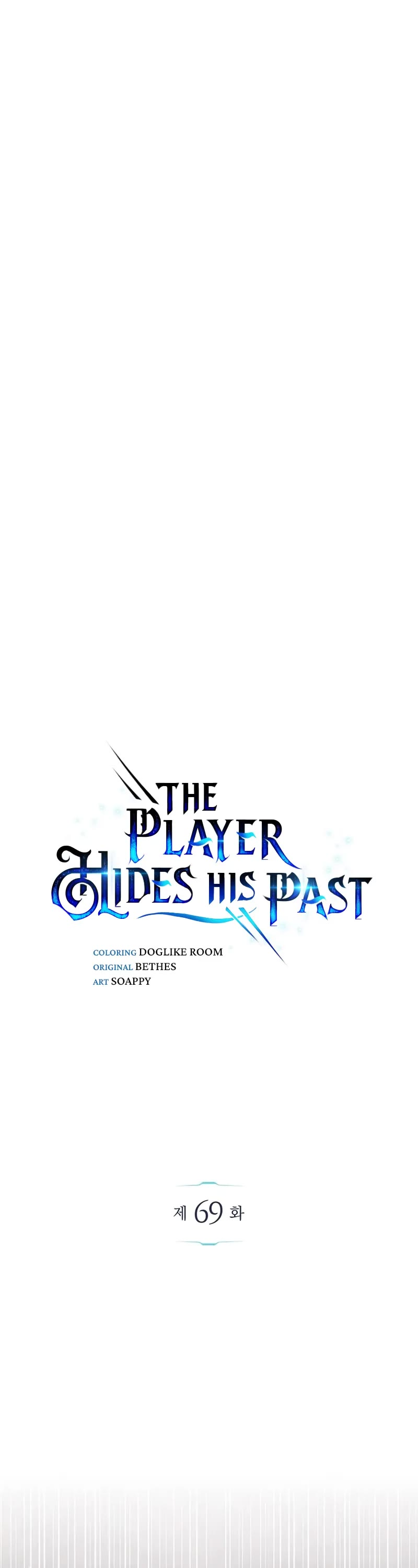 The Player Hides His Past Chapter 69 page 2 - Chapter 69