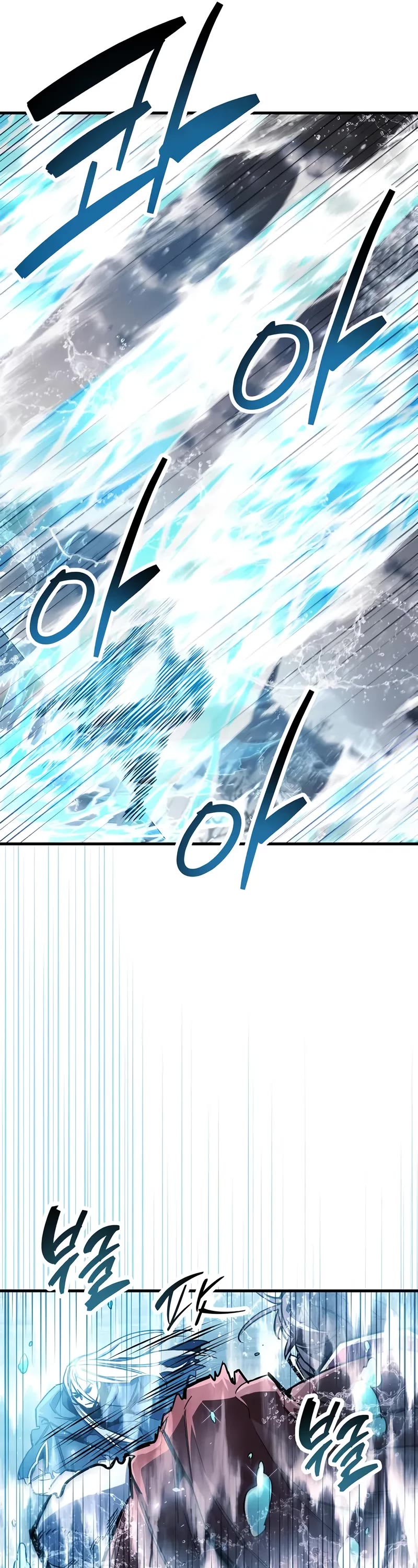 The Player Hides His Past Chapter 69 page 6 - Chapter 69