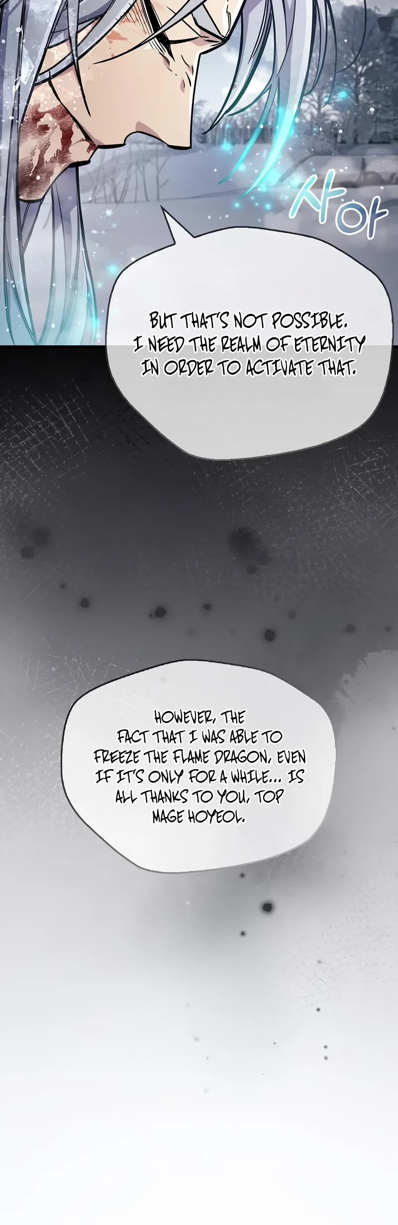 The Player Hides His Past Chapter 69 page 60 - Chapter 69
