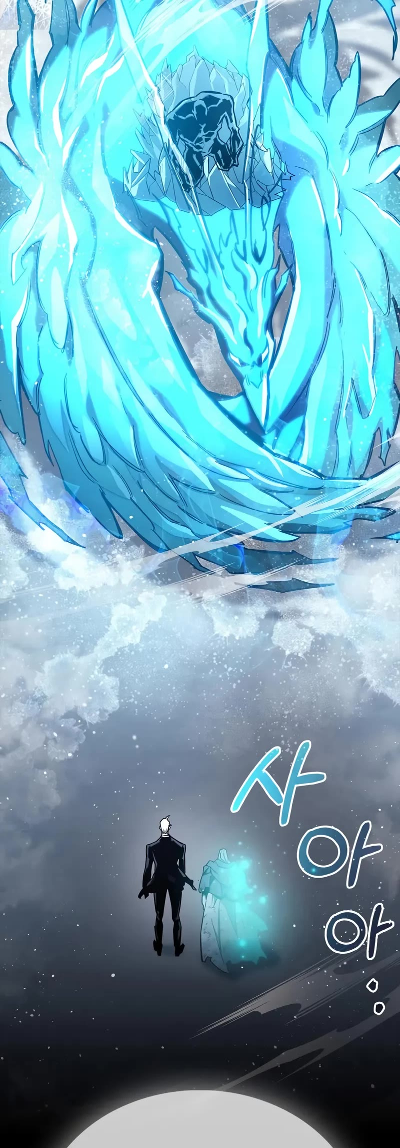 The Player Hides His Past Chapter 69 page 67 - Chapter 69