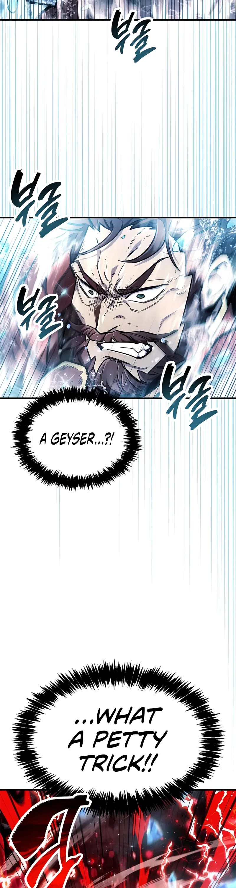 The Player Hides His Past Chapter 69 page 7 - Chapter 69