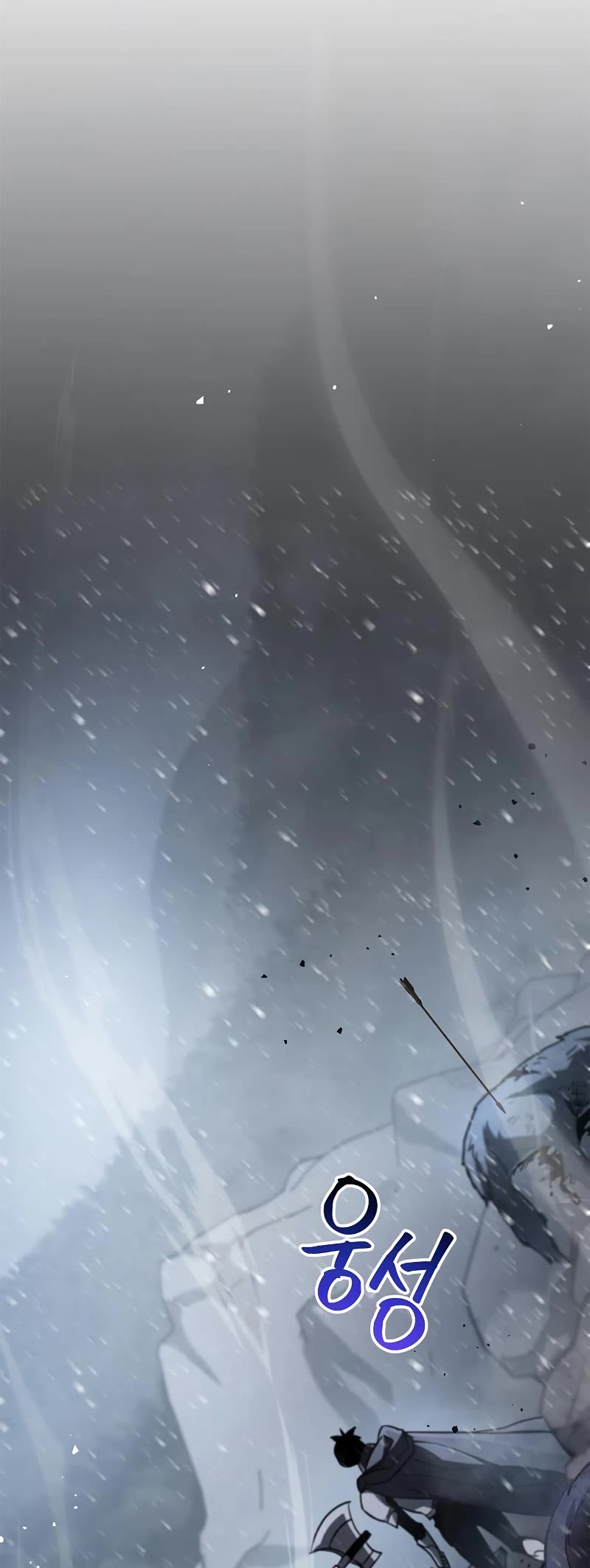 The Player Hides His Past Chapter 7 page 15 - Chapter 7