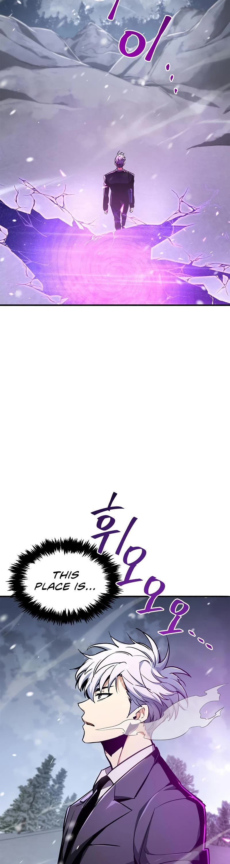 The Player Hides His Past Chapter 7 page 3 - Chapter 7