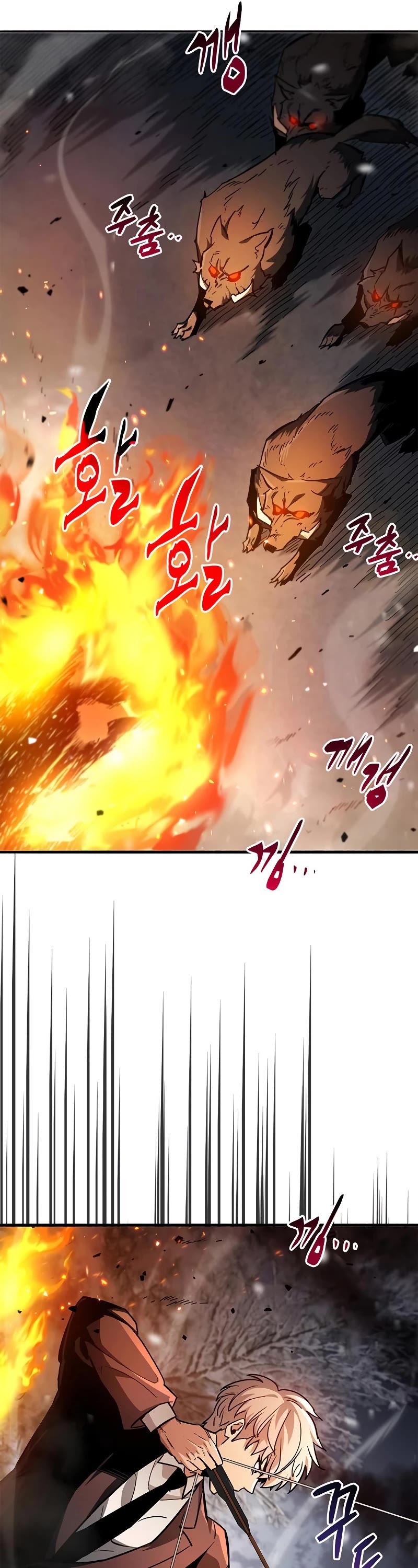 The Player Hides His Past Chapter 7 page 39 - Chapter 7