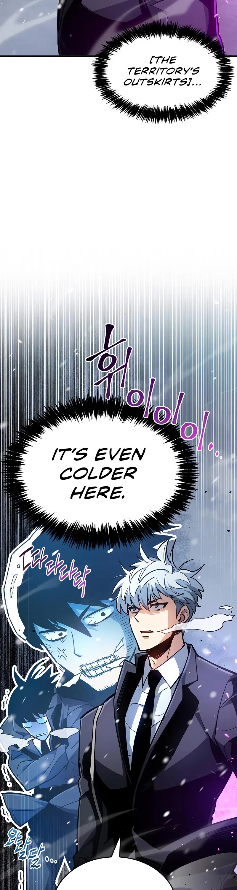 The Player Hides His Past Chapter 7 page 4 - Chapter 7