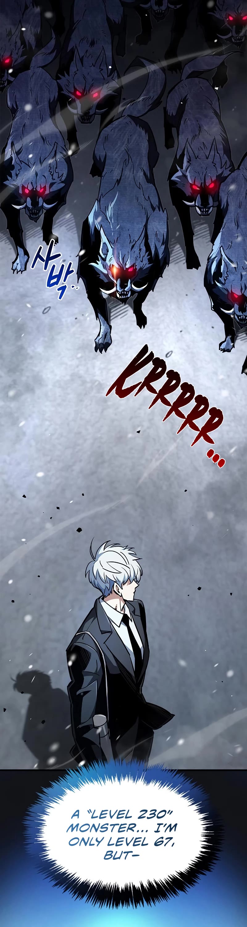 The Player Hides His Past Chapter 7 page 7 - Chapter 7