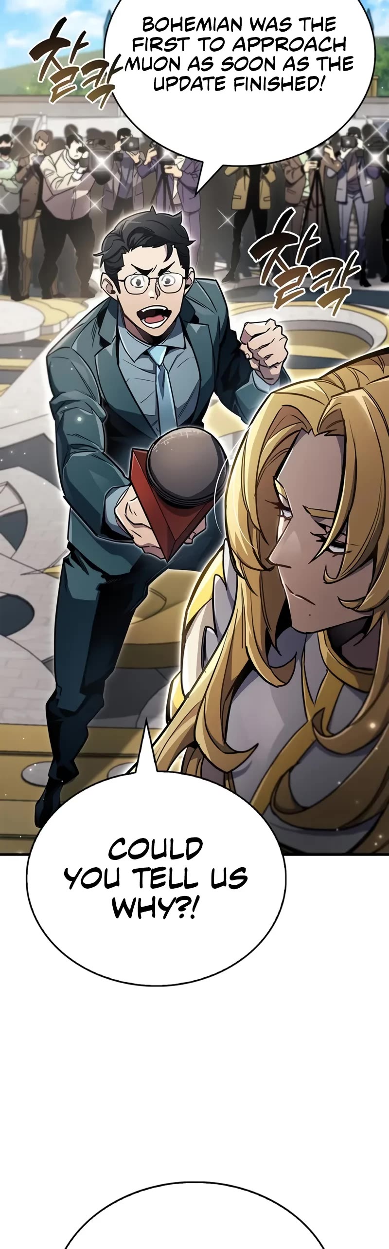 The Player Hides His Past Chapter 70 page 45 - Chapter 70