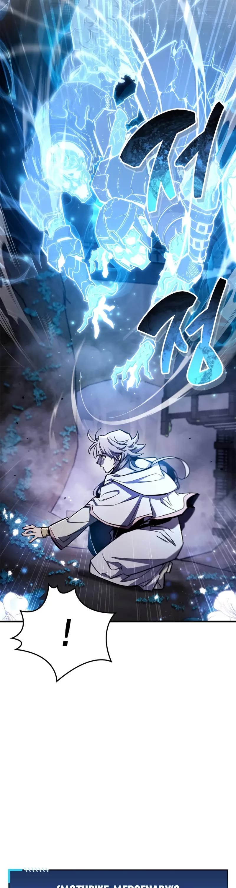 The Player Hides His Past Chapter 71 page 12 - Chapter 71