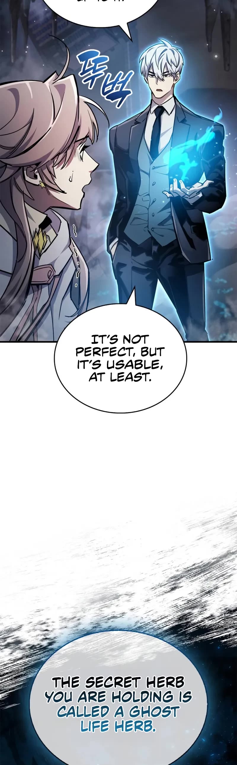 The Player Hides His Past Chapter 71 page 14 - Chapter 71