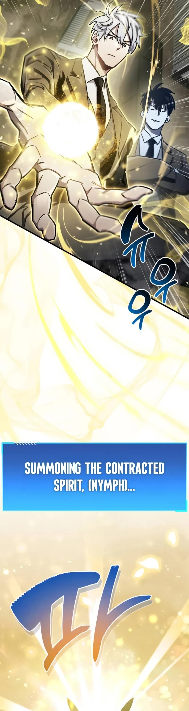 The Player Hides His Past Chapter 71 page 27 - Chapter 71