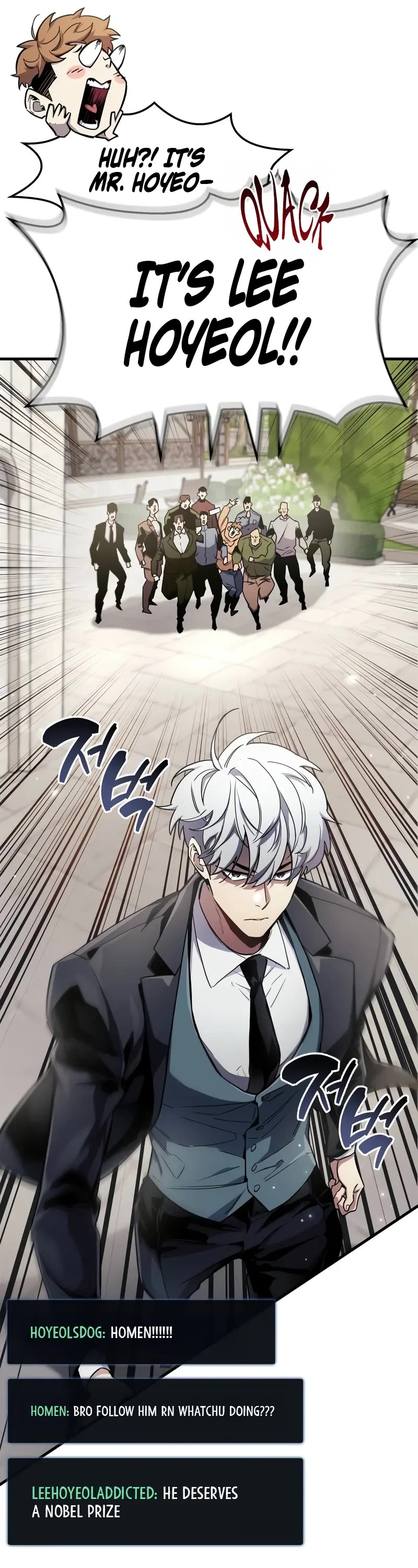 The Player Hides His Past Chapter 72 page 27 - Chapter 72