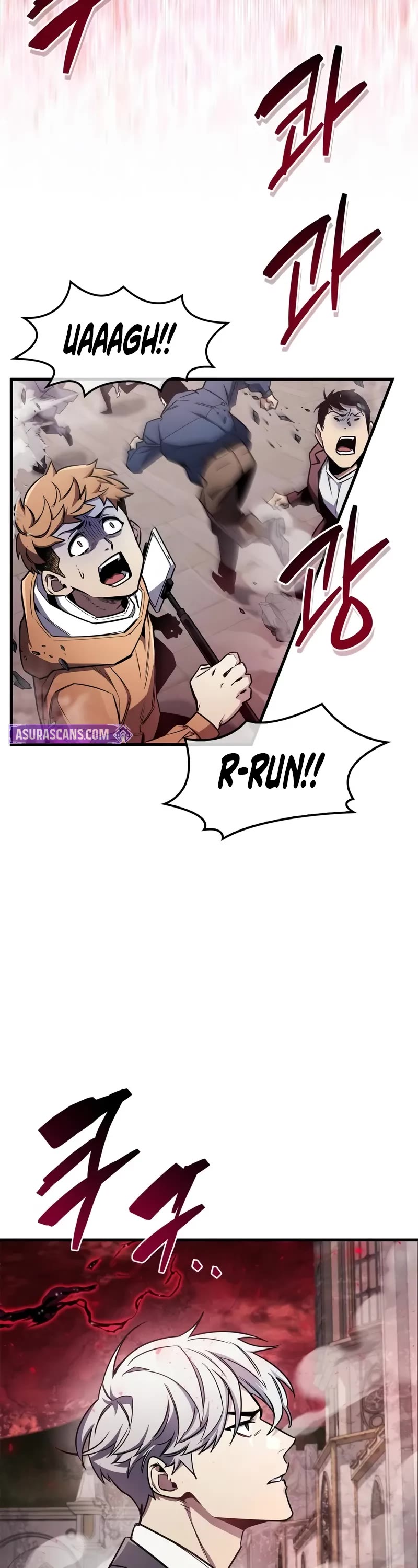 The Player Hides His Past Chapter 72 page 48 - Chapter 72