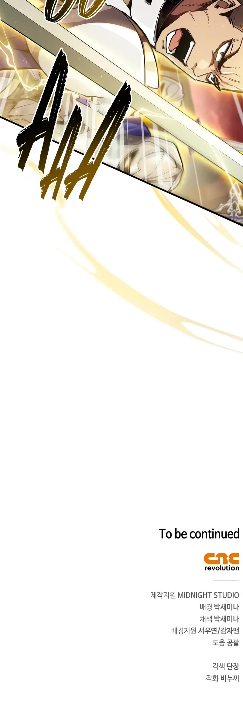 The Player Hides His Past Chapter 72 page 75 - Chapter 72