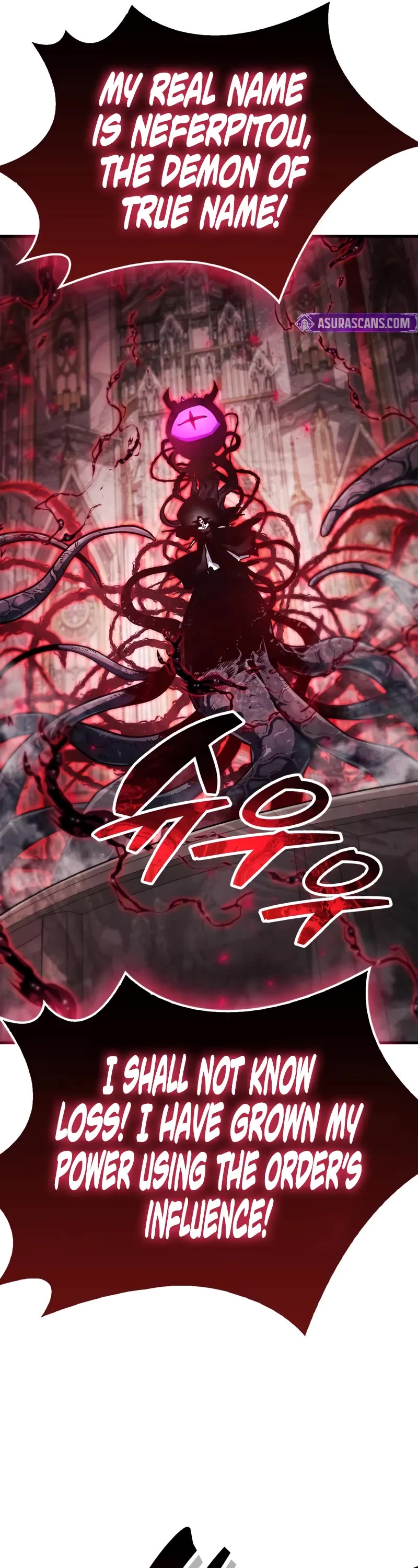 The Player Hides His Past Chapter 73 page 17 - Chapter 73