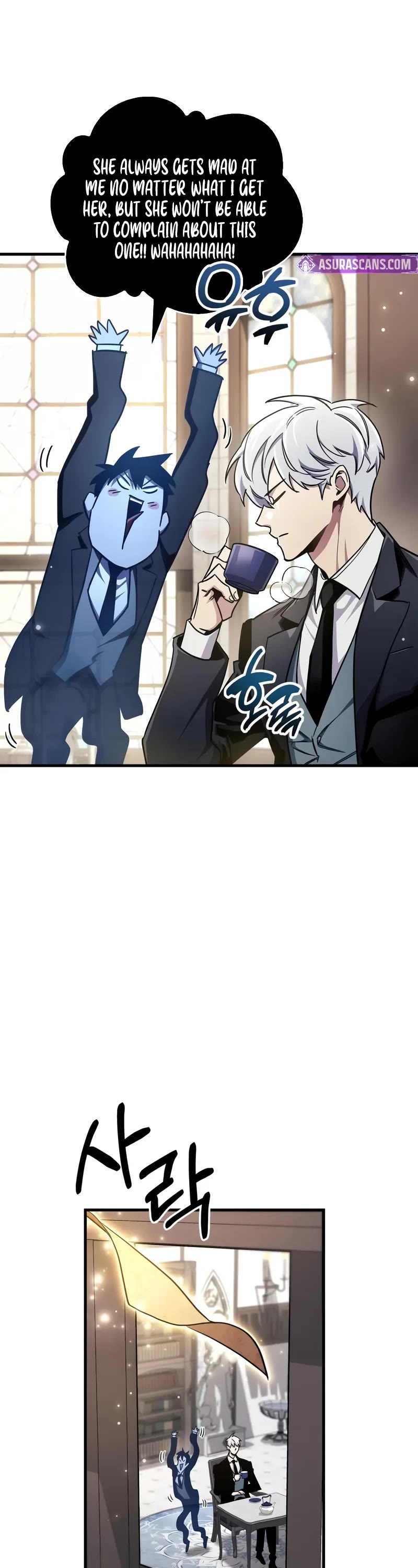 The Player Hides His Past Chapter 73 page 68 - Chapter 73
