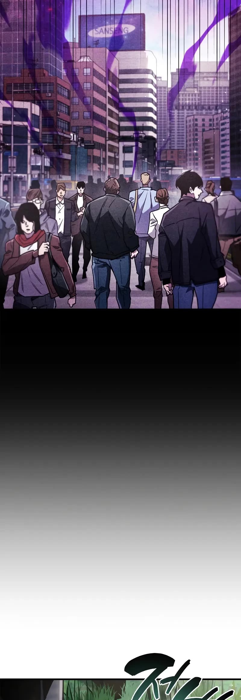 The Player Hides His Past Chapter 74 page 25 - Chapter 74