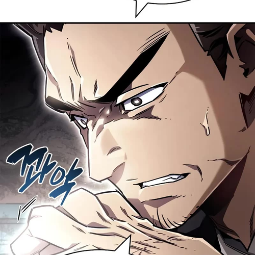 The Player Hides His Past Chapter 74 cover