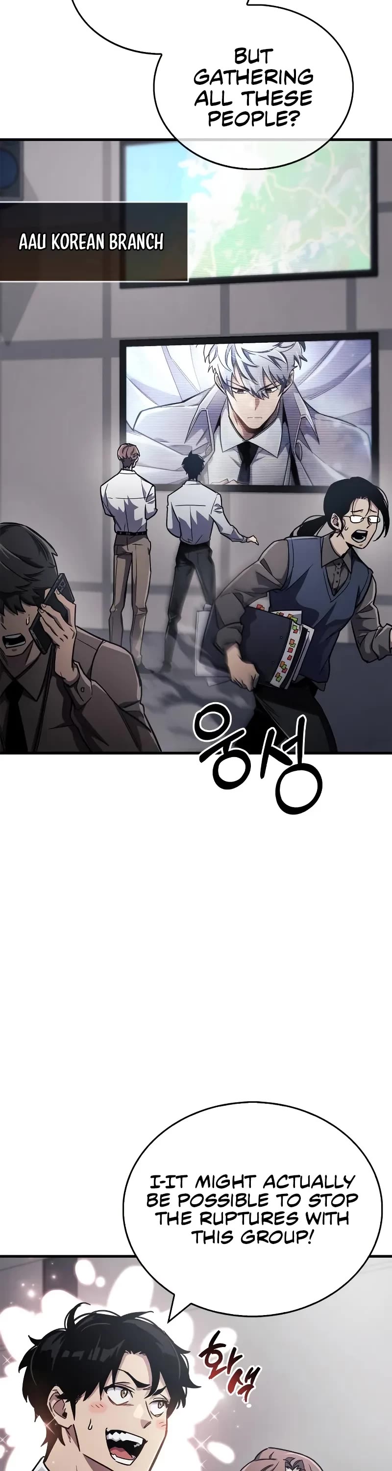 The Player Hides His Past Chapter 75 page 13 - Chapter 75