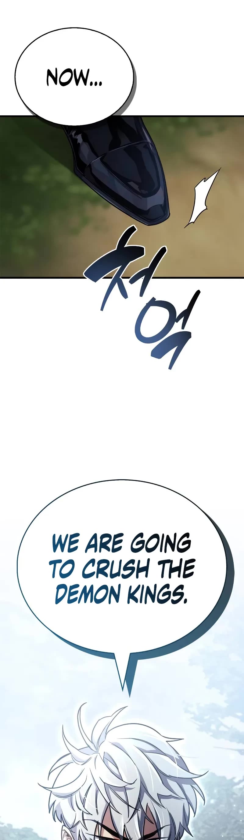 The Player Hides His Past Chapter 75 page 15 - Chapter 75