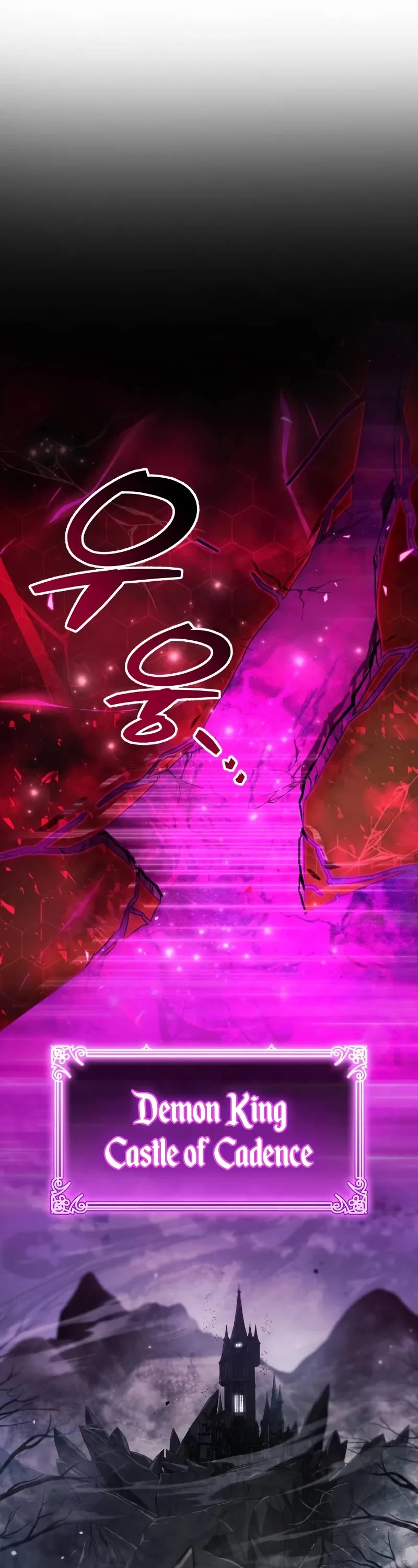 The Player Hides His Past Chapter 75 page 17 - Chapter 75