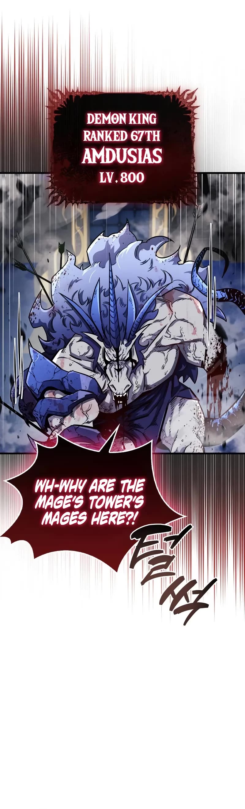 The Player Hides His Past Chapter 75 page 21 - Chapter 75