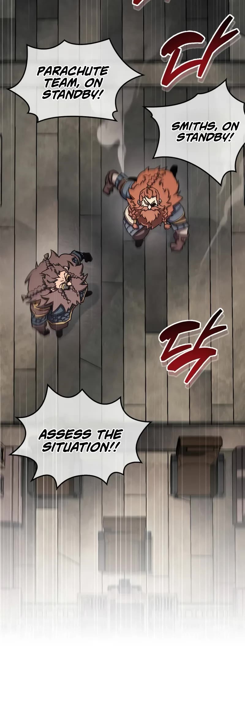 The Player Hides His Past Chapter 76 page 14 - Chapter 76