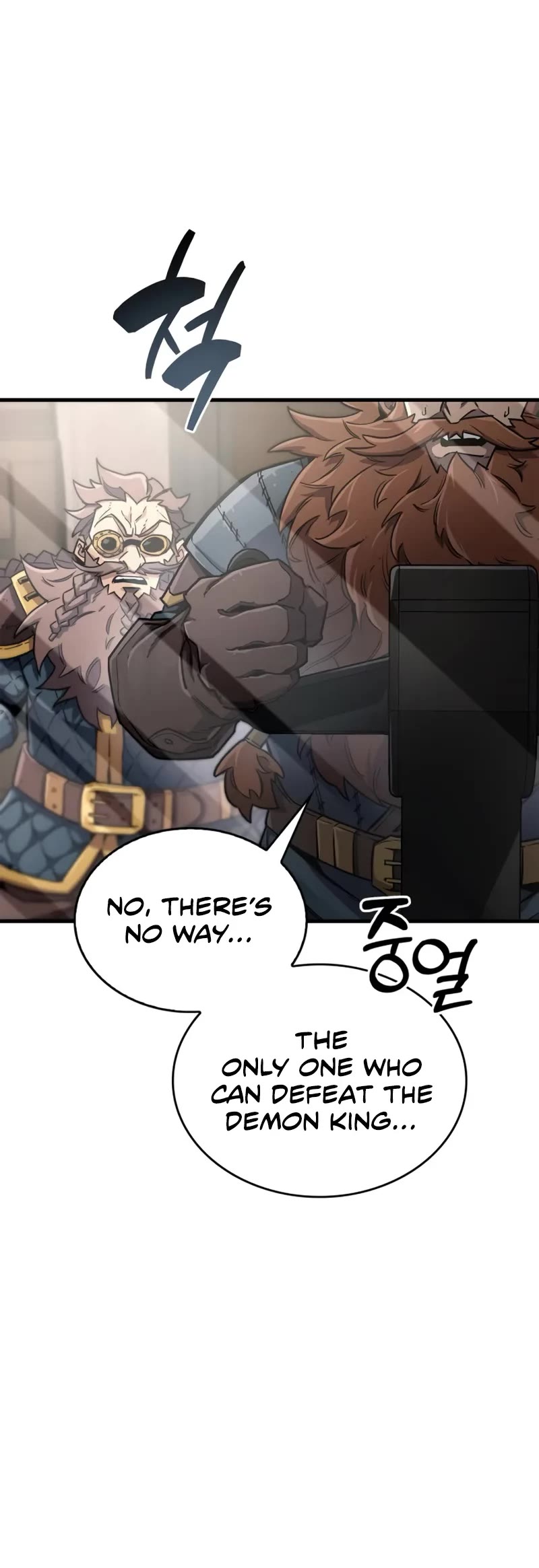 The Player Hides His Past Chapter 76 page 15 - Chapter 76