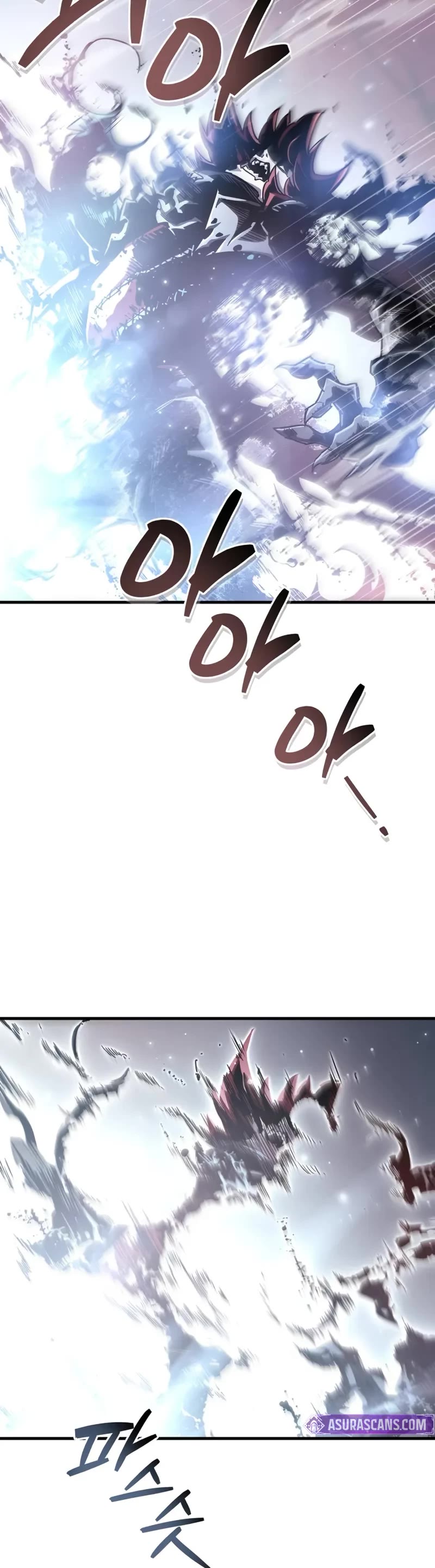 The Player Hides His Past Chapter 76 page 5 - Chapter 76
