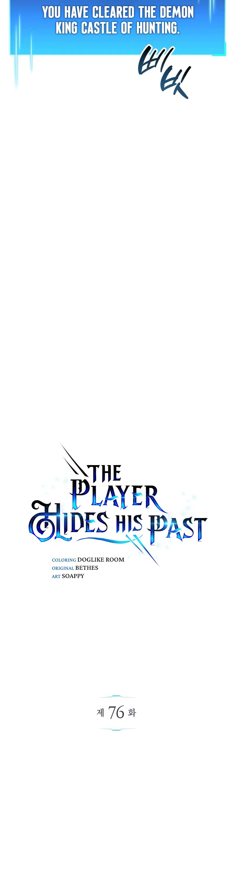 The Player Hides His Past Chapter 76 page 8 - Chapter 76